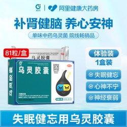 佐力 乌灵胶囊81粒失眠神经衰弱助眠乌灵菌粉心肾不交焦虑睡眠质量