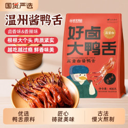 修文食品 XIU WEN FOOD 修文食品 修文鸭舌408g 袋装
