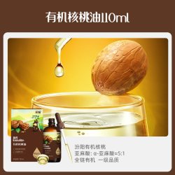 英氏 牛油果油 250ml