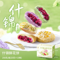 潘祥记 鲜花饼礼盒装 400g 鎏金玫瑰/白玉沙茉莉/鹅油玫瑰/五黑玫瑰