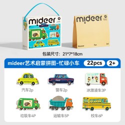 弥鹿 儿童拼图2岁宝宝3恐龙动物幼儿1蒙氏早教益智玩具