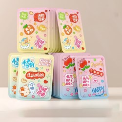 好管家 暖宝宝暖贴 女生宫寒暖身 艾草贴30片