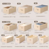 天纵 衣服裤子收纳盒分格衣物衣柜收纳箱家用牛仔裤分层收纳神器整理箱