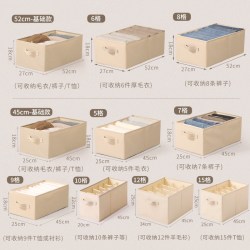 天纵 衣服裤子收纳盒分格衣物衣柜收纳箱家用牛仔裤分层收纳神器整理箱