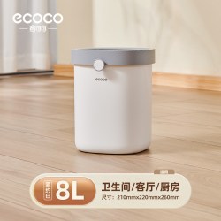 意可可 垃圾桶家用压圈自动打包卫生间客厅卧室厨房方形垃圾篓E24215