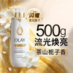 OLAY 烟酰胺流光焕亮沐浴露 500g 茶山栀子