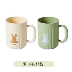 彩界 小兔子漱口杯 塑料杯 450ml 奶白色+抹茶绿