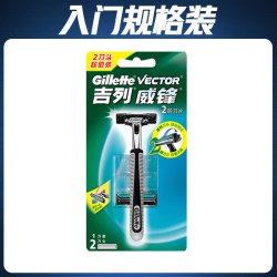 吉列 illette 吉列 威锋系列手动剃须刀  1刀架2刀头1套