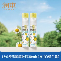 润本 驱蚊液 30ml*2瓶