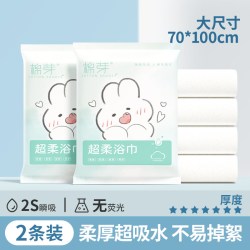 COTTON SHOOTS 一次性便携浴巾出差酒店旅行大号毛巾沙滩浴巾加厚吸水卫生