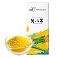 黄小米陕北米脂小米正宗米营养早餐煮粥新米5斤装杂粮益康优质