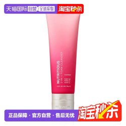 雅诗兰黛 鲜活亮采红石榴二合一洁面乳