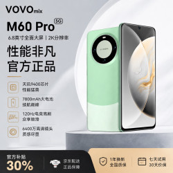 手机官方新款上市M60Pro 天玑9400旗舰1024G 120Hz高刷 7800m