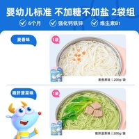 小鹿蓝蓝 肉蔬多维蝴蝶面 600g