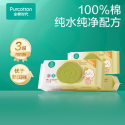 全棉时代 婴儿手口湿巾 70抽*1袋