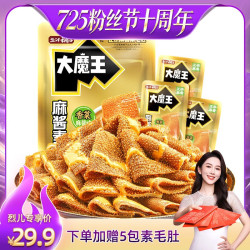 盐津铺子 魔王麻酱素毛肚魔芋丝