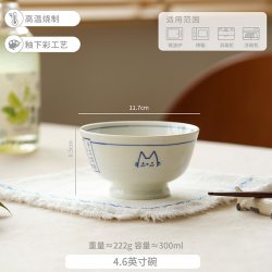 肆月 日式猫咪陶瓷釉下彩米饭碗家用2025餐具米饭碗