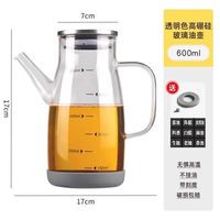 昱竹 耐热防爆高硼硅玻璃油壶 1000ml 烟灰色 大容量 防漏