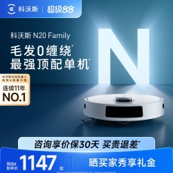 科沃斯 DLN12系列 扫地机器人