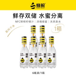 HONEY RELIEF 蜂蜜水分离式柠檬蜜汁0脂健康便捷式436g*6瓶果味饮料整箱