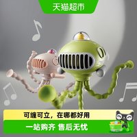 babycare 婴儿车手推车小风扇八爪鱼便携式usb充电驱蚊轻音摇头1件
