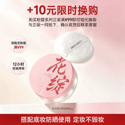 美肤宝 美白隔离防晒霜 SPF50+ PA++++ 40ml