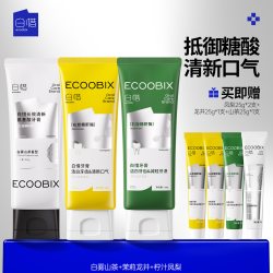 白惜氨基酸牙膏清新口气含氟去渍DB