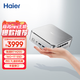 海尔 云悦mini 办公商务家用学习迷你台式机主机(R7 H255/16G DDR5/1T)冷霜银