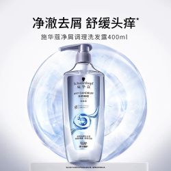 施华蔻 净屑调理洗发水控油蓬松去屑洗发露温和修护去油洗头水 400ml*2