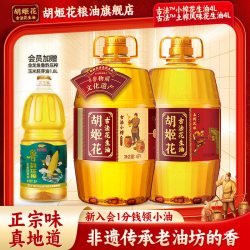 胡姬花 古法花生油 土榨风味 4L