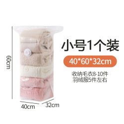 朋意 真空压缩袋 PA+PE材质 升级加厚款 收纳袋 多规格可选