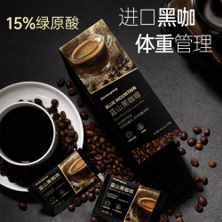 信盛堂 蓝山黑咖啡 3盒装90杯+5盒装150杯+7盒装210杯+9盒装270杯
