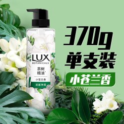 力士 植萃精油香氛沐浴露 小苍兰香 370g