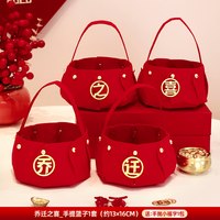禧捷彩 乔迁之喜新居布置装饰用品礼品手提盒 乔迁之喜-无纺布手提盒 走心 好运 传统中国风