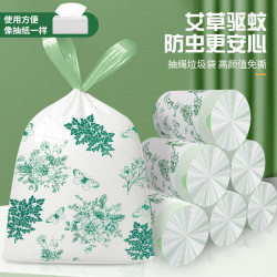 百易特 抽绳垃圾袋加厚大号厨房卫生间艾草清香祛味塑料袋 免撕艾草款-15只