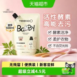 英氏 婴儿内衣专用柔护洗衣液