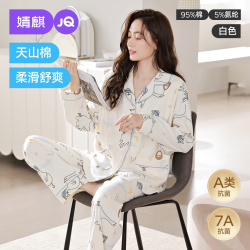 婧麒 月子服睡衣春夏款产后纯棉秋哺乳喂奶产妇大鹅家居服套装