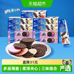 奥利奥 薄脆夹心饼干香草+草莓+蓝莓树莓味组合装共10盒