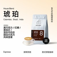 豆叔 琥珀 中深烘焙 咖啡豆 227g