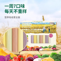 爷爷的农场 有机婴幼儿短面