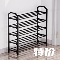 常同 小鞋架子 45*19*44cm