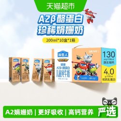 认养一头牛 高钙 儿童纯牛奶