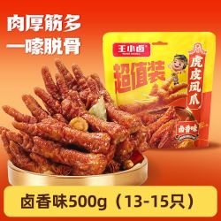王小卤 经典卤香味虎皮凤爪鸡爪约500g散装
