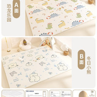 品高 PINGAO 品高 宝宝爬行垫加厚 家用婴儿客厅