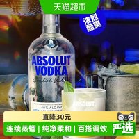绝对伏特加 伏特加 原味 40%vol 1L