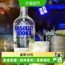 绝对伏特加 伏特加 原味 40%vol 1L