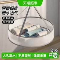 妙然 平铺晾晒网兜 1个 晾衣篮