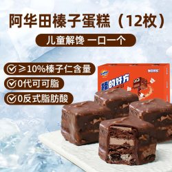 鲜尝厚买 阿华田雪绒云朵蛋糕纯可可脂夹心下午茶早餐面包儿童零食办公美味