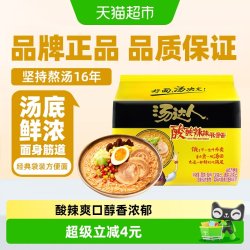 统一 汤达人 酸酸辣辣豚骨面