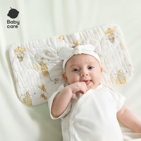 babycare 新生儿云片枕头婴儿纱布透气吸汗宝宝枕头拍嗝巾0-3月